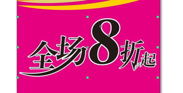 CDR制作精美折頁(yè)封面實(shí)例教程 數(shù)字廣告設(shè)計(jì)的實(shí)戰(zhàn)指南